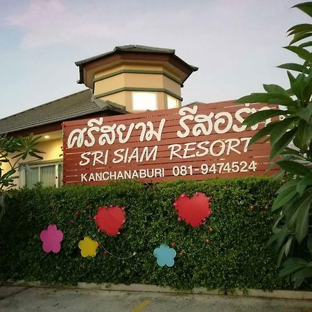 קנצ'נבורי Sri Siam Resort מראה חיצוני תמונה
